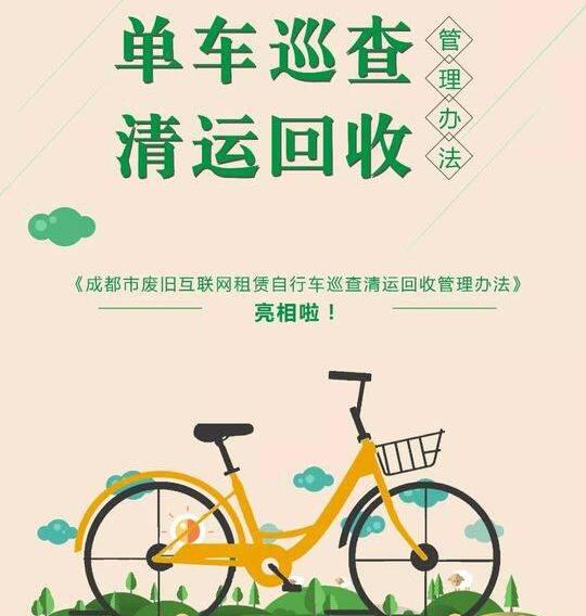 報(bào)廢車(chē)輛